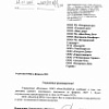 Сроки выпуска ЕПД за февраль 2025г. Сроки выпуска ЕПД за февраль 2025г.